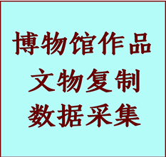 博物馆文物定制复制公司肥东纸制品复制